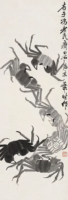 (352×1024)
齐白石

齐白石（1863—1957年），名璜，字萍生，号白石、白石翁、老白，又号寄萍、老萍、借山翁、齐大、木居士、三百石印富翁等。湖南湘潭人，寄居北京，幼喜书画。15岁（1878年）时学木工，善雕花，人称“芝木匠”。25岁（1888年）开始学书画，习诗文，刻图章，兼作画工，为人画衣冠像。40岁（1903年）后5次游历南北各地，随地写景，成《借山图卷》52幅。60岁（1923年）后定居北京，以篆刻卖画为生。曾任北京艺专教授，受同时期书画家陈师曾影响，一弃旧习，从以徐渭、八大、石涛为宗