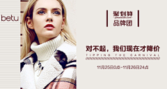 Feast~aw采集到钻展