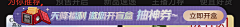 L丶TataCat采集到Banner