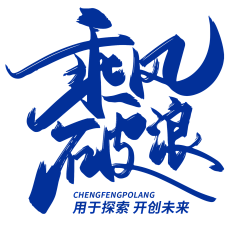 Wray`采集到字体设计