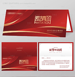 C-007L采集到ppt
