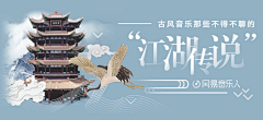 夏天的小狮子采集到banner