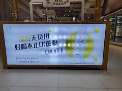画天写地采集到广告