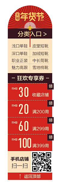 快乐一只猪采集到页面女装