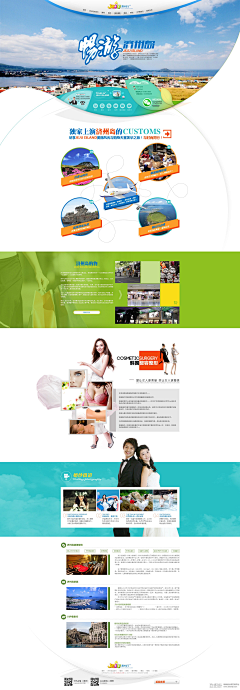 学会孤独0067采集到WEB