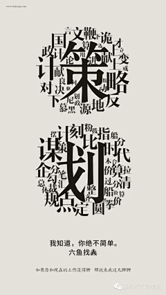 kmylvqlK采集到dao'shi