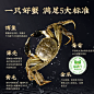 【喵满分精选】六月黄鲜活大闸蟹8只装2.3-2.6两/只活蟹礼盒-tmall.com天猫