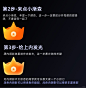 UI设计师卷死同行之，给你的图标来点光吧 - 小红书