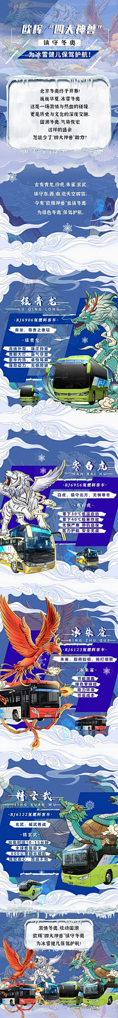 简约派2014采集到车身细节