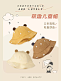 尼多熊旗舰店