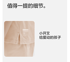 826R采集到【电商】文案碎片