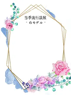 美甲美睫  - 源文件下载【酷图网】嫁接睫毛,美甲宣传画,美甲广告,时尚美甲,美甲宣传单,美甲DM,美甲传单,美甲活动,美甲活动海报,美甲素材,专业美甲,指甲油,指甲保养,睫毛,假睫毛,接睫毛,美容睫毛,韩式半永久,美睫海报,美睫展板,美睫展架,美睫广告,美睫宣传,睫毛嫁接,纹眉,眼线,美甲美睫,孕睫术,眉眼唇艺术,美甲,美甲美睫美容,