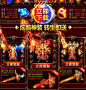 龙城战将