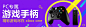 无线首焦4