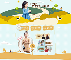 用户5546871380采集到童装