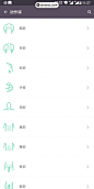 Keep App 截图 037 - UI Notes