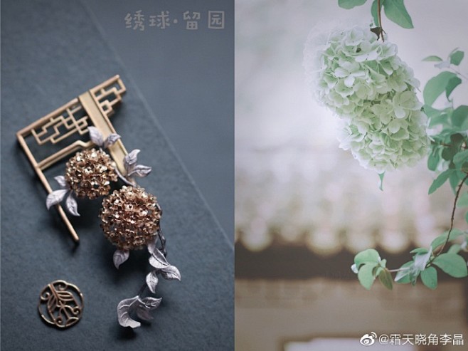 #金银器# “苏式生活”之“宿”。苏州园...