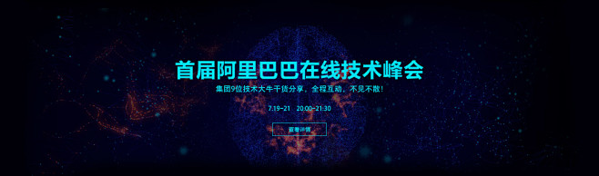 阿里云-全球领先的云计算服务平台