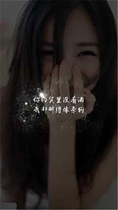 非主流伤感爱情文字手机桌面壁纸图片