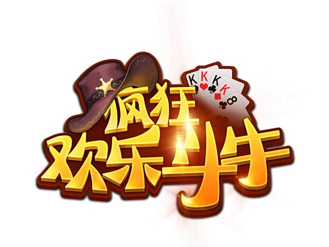 疯狂欢乐斗牛logo