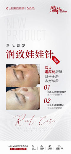 加减减减减减减减减减采集到医美