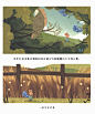 一只叫做朱利安的老鼠漫画_第1话,短篇,第12页_在线漫画阅读_极速漫画