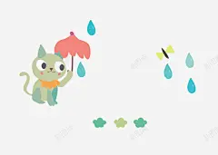 手绘打伞卡通猫 免抠png 设计图片 免费下载 页面网页 平面电商 创意素材