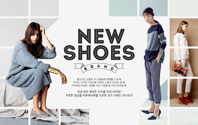 [WIZWID] NEW SHOES B...