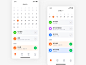UI设计 UI界面设计 手机APP设计 APP 界面设计