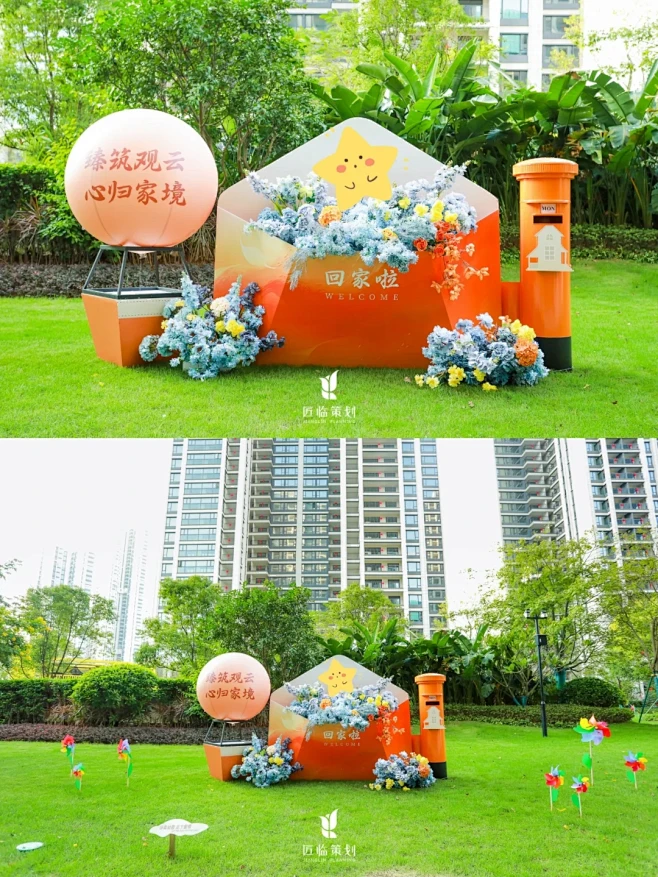 地产交付美陈布置 | 心归家境·欢迎回家 - 小红书图片_交付活动图片素材-花瓣网