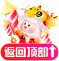 百度网盘元宵特惠