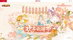 №_想汰多采集到A页面设计（未分类）