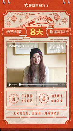 Andy_tea采集到交互-APP