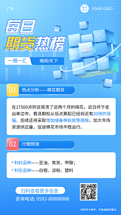 (ノ`Д)ノ~采集到花瓣源文件