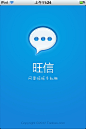 旺信，阿里旺旺手机版启动界面设计欣赏，来源自黄蜂网http://woofeng.cn/mobile