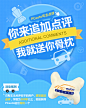 [汽车网]关于追加点评活动配图banner