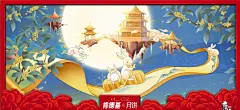 美人鱼变嫦娥？星巴克月饼包装设计有惊喜！ - 数英