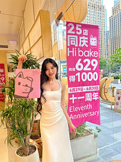 Guza采集到美陈