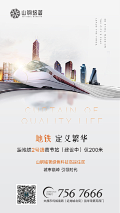 C-YS采集到利好
