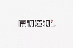 百年001采集到地产LOGO
