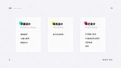 鸩羽千夜7采集到作品封面