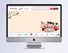 卡通吃饺子手绘童趣banner|banner,卡通手绘,手绘banner,卡通饺子,卡通BANNER,暖心,二十四节气,冬至,节日海报,设计,冬至海报,冬天,饺子,汤圆,小满,冬日,促销海报,卡通/手绘,背景图