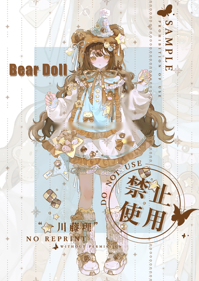 一川藤理 的作品详情 - 米画师