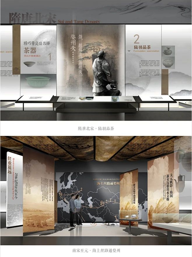 窑文化主题博物馆 · 空间设计｜展陈案例 - 小红书-花瓣网