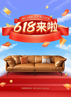 不穿秋衣采集到海报