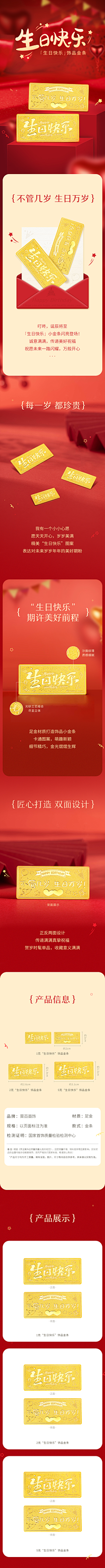〃滿天星ぐ采集到临时