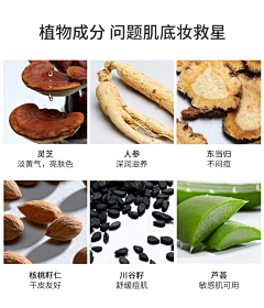 ngclf采集到泡脚
