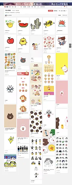 手绘-简笔画(470图)_@镇上的林姑娘收集_花瓣插画/漫画