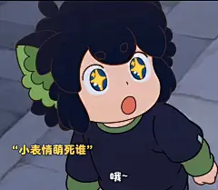 在罗小黑的家乡看罗小黑 - 小红书
