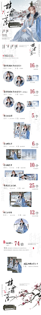 代号鸢袁基周边宣图设计 - 小红书